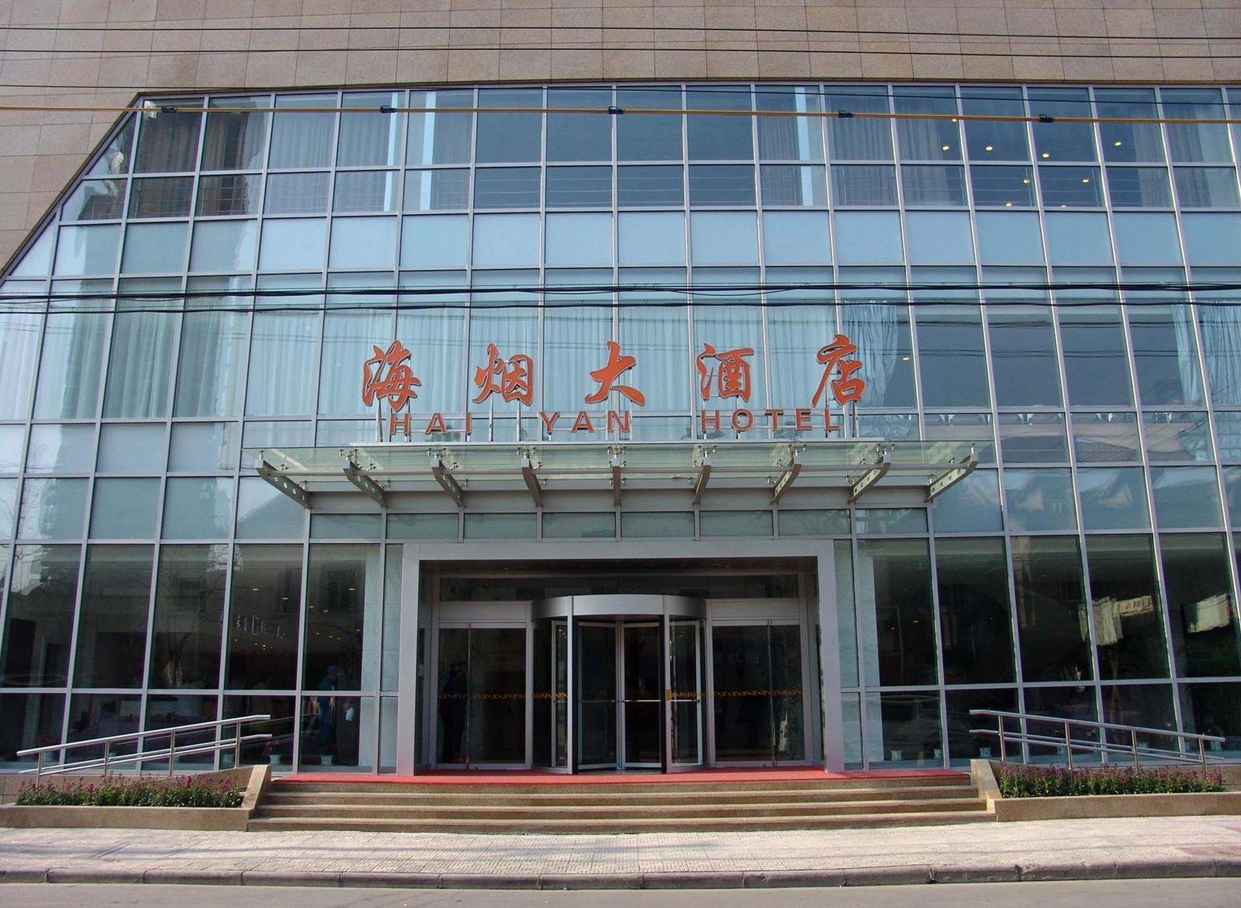 Haiyan Hotel Shanghai Exterior photo